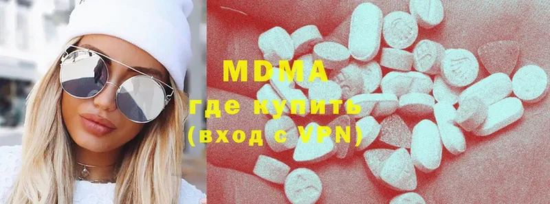 MDMA crystal Валуйки